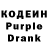 Codein Purple Drank Nazik Vovk