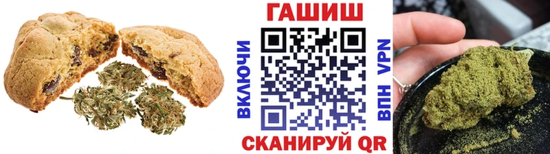 Еда ТГК конопля Приволжский