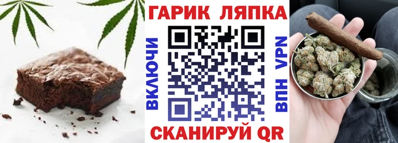 omg онион  купить наркоту  Приволжский  Cannafood марихуана 