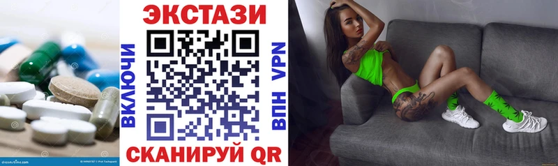 Экстази DUBAI  mega ССЫЛКА  Приволжский 