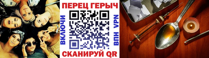 ГЕРОИН белый  ссылка на мегу как войти  Приволжский  как найти  