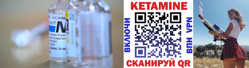Кетамин VHQ Приволжский