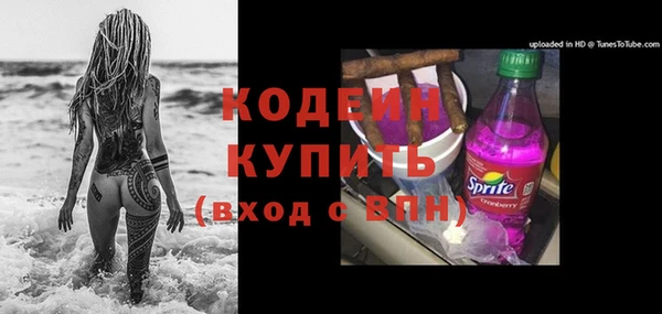 наркотики Верхний Тагил