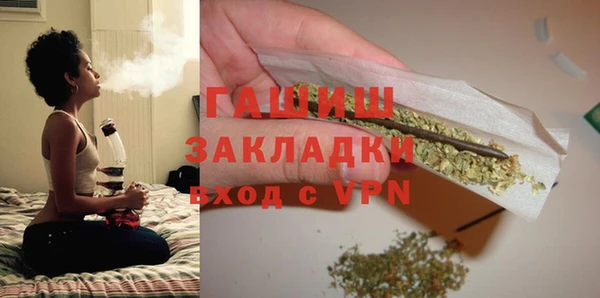 герыч Богородицк