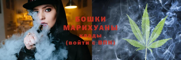 амфетамин Тавда