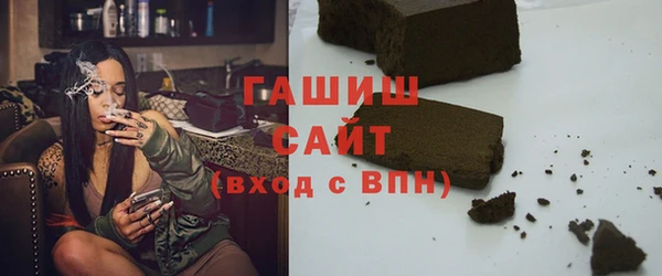 гашишное масло Богородск