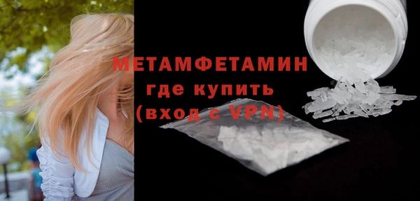 гашишное масло Богородск