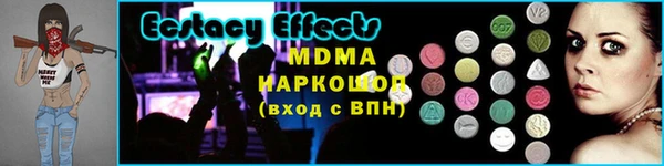 гидра Верхнеуральск