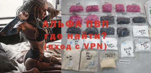 скорость Верея