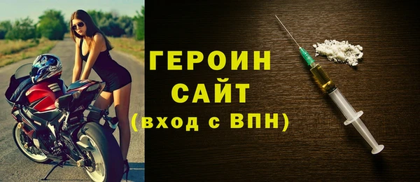 герыч Белокуриха