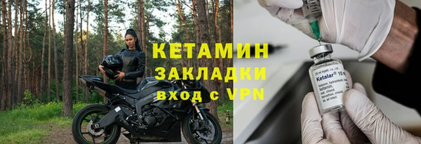 кристаллы Тайга