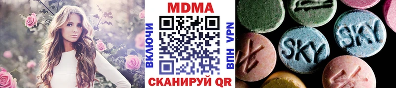 МДМА crystal  Приволжский 