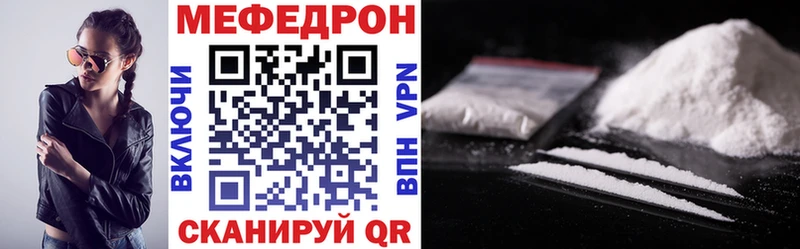 Меф кристаллы  Приволжский 