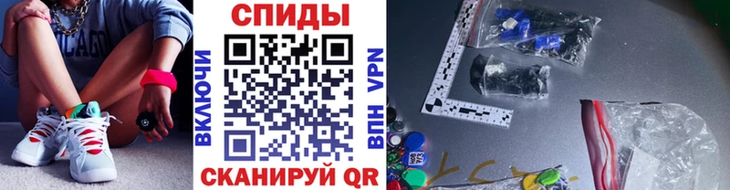 Метамфетамин пудра  Приволжский 