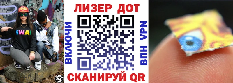Марки 25I-NBOMe 1,8мг  Приволжский 