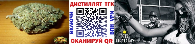Дистиллят ТГК концентрат  где купить   Приволжский 